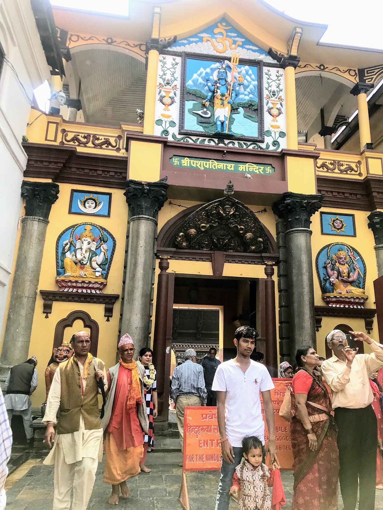 Pashupatinath Temple